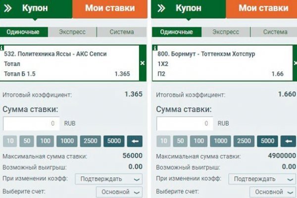 Как попасть на сайт кракен
